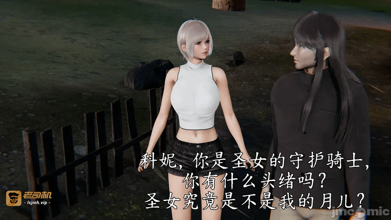 第一话 第 301 页