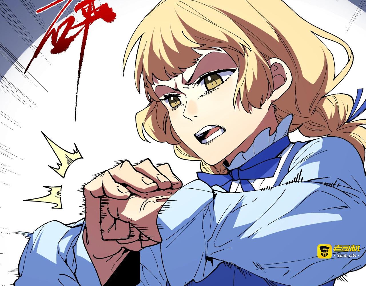 第31话 暗黑萝莉？太危险了！ 第 135 页