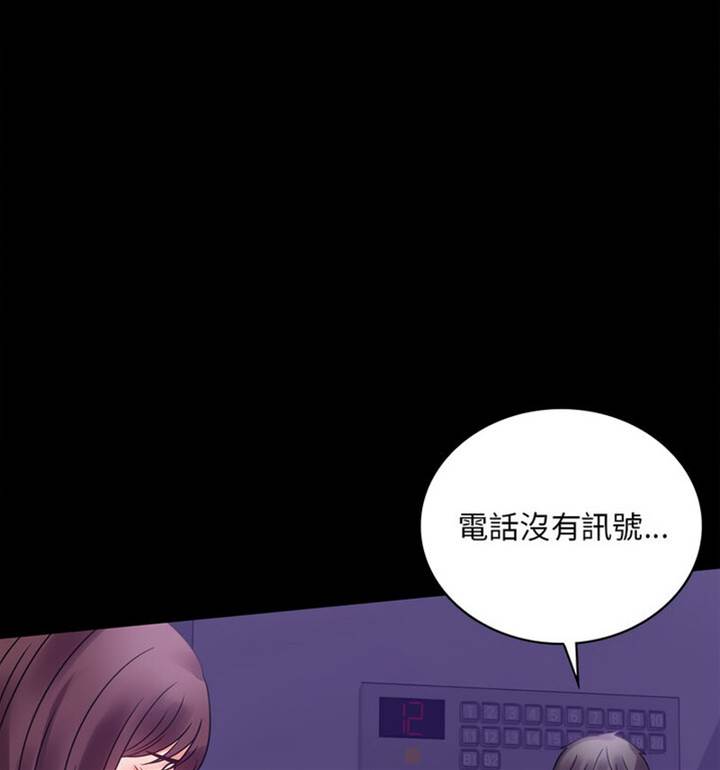第21话 第 22 页
