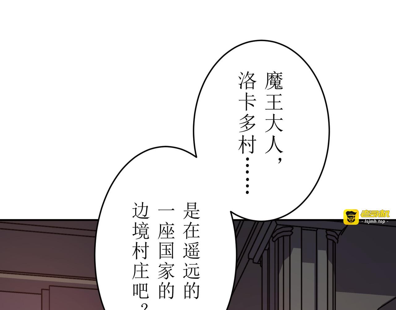 第02话 第 113 页