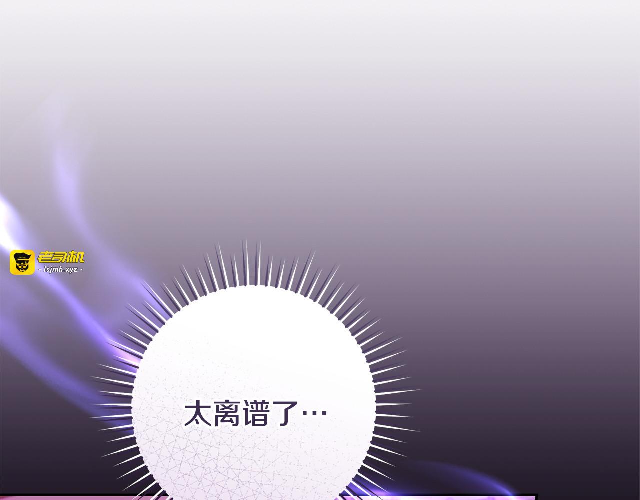 第16话 别把我推开 第 133 页