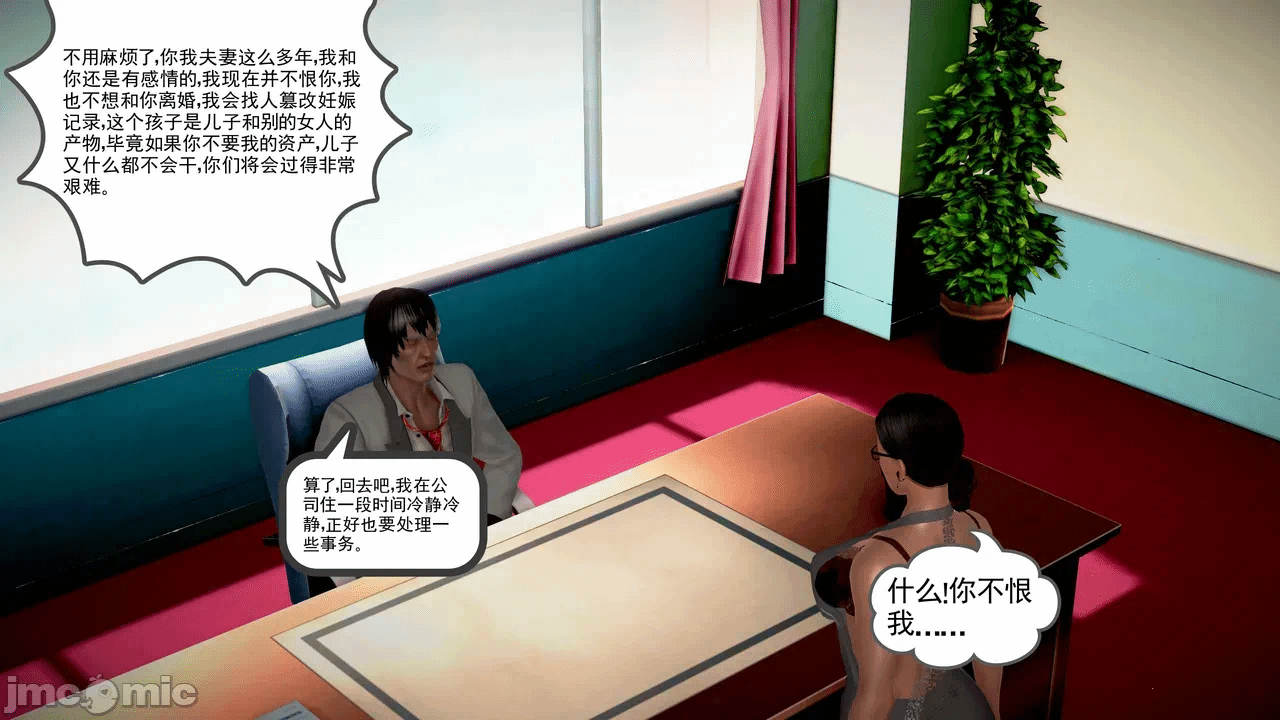 第一话 第 326 页