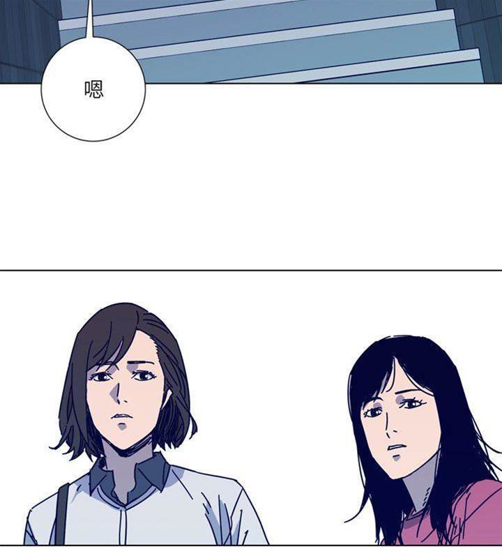 第2季-第12话-羊入虎口 第 14 页