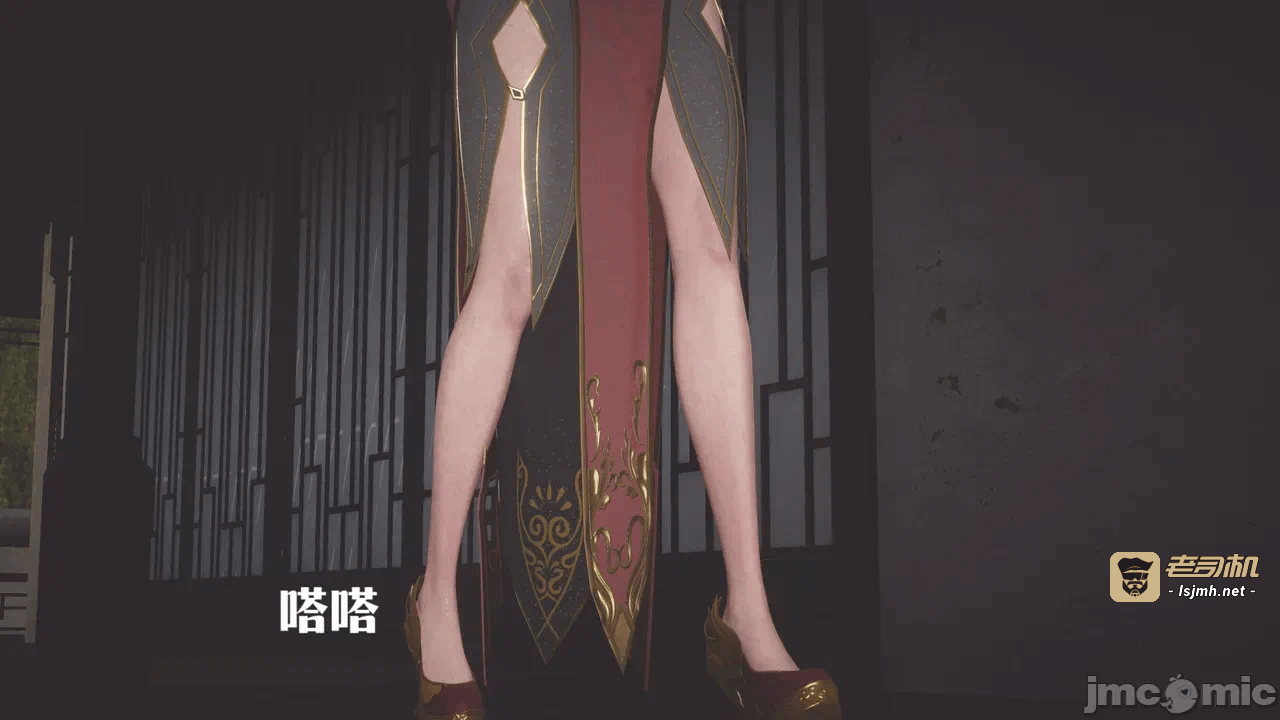 第一话 第 13 页