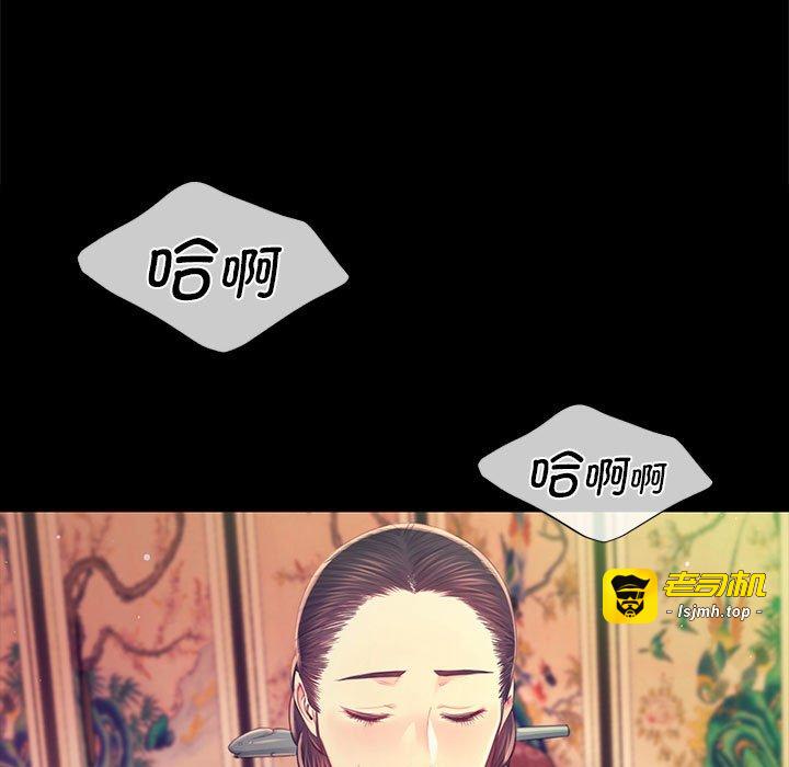 第85话 第 29 页