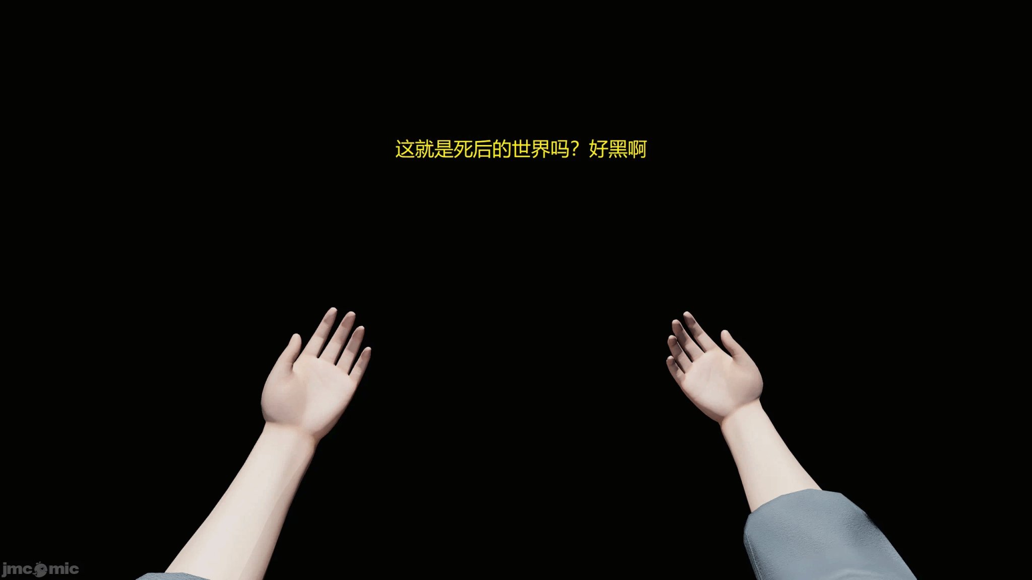 第一话 第 144 页