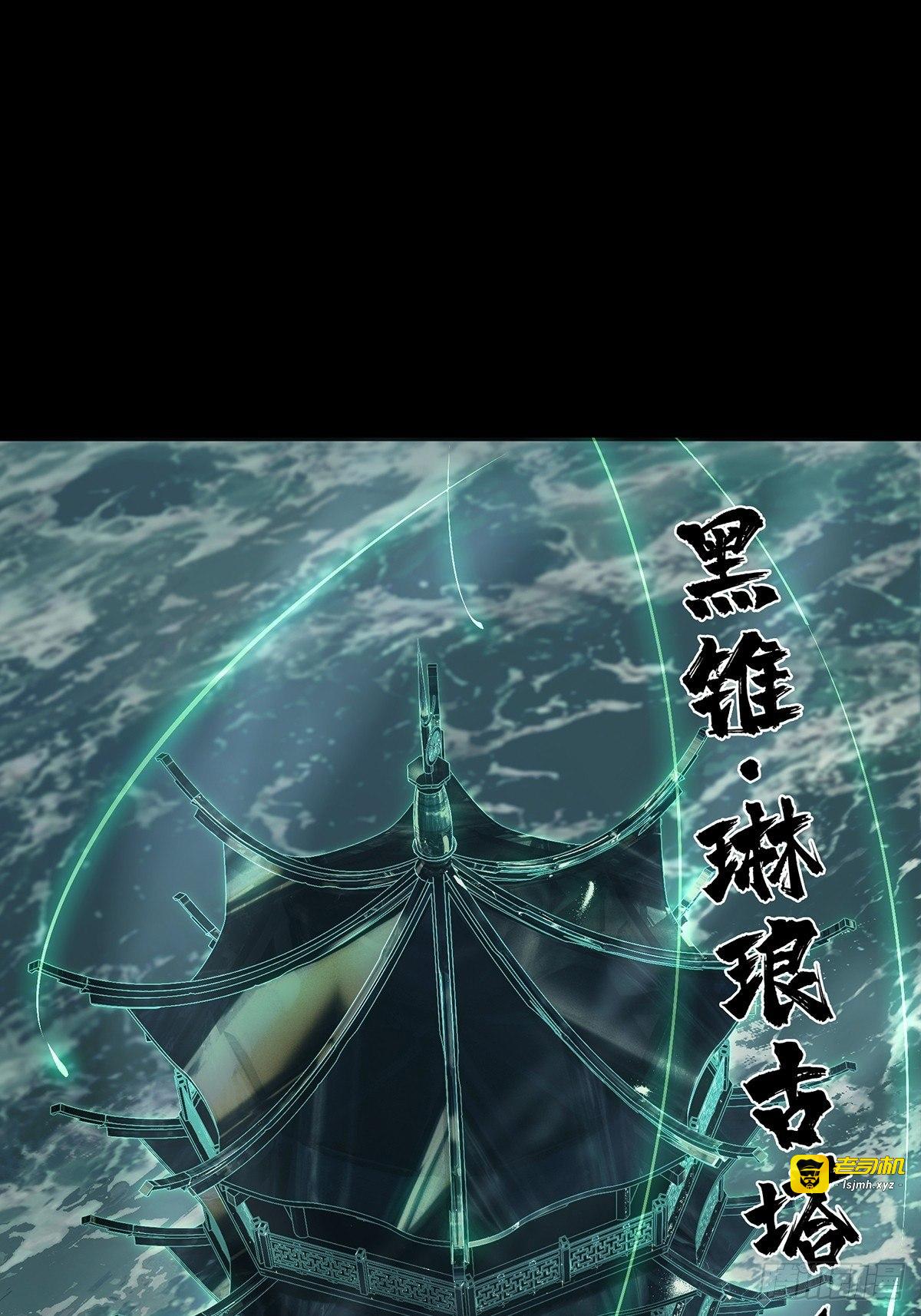 第一百一十二章/封锁下 第 21 页