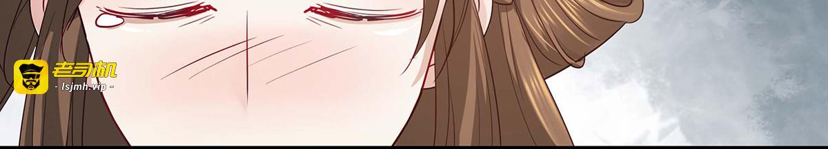 第79话 第 7 页
