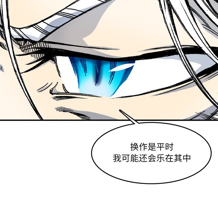 第1话 第 62 页