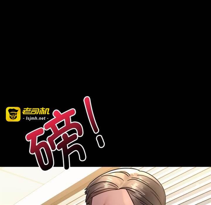 第62话 第 29 页