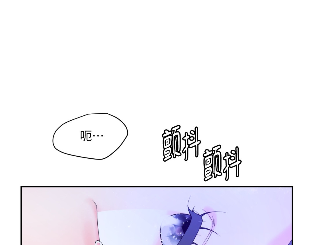 第24话 第 12 页
