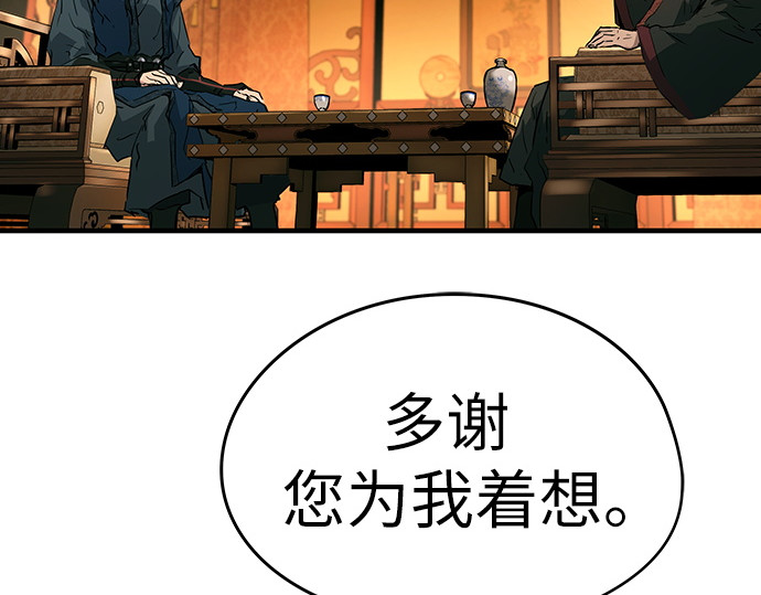 第14话 第 40 页