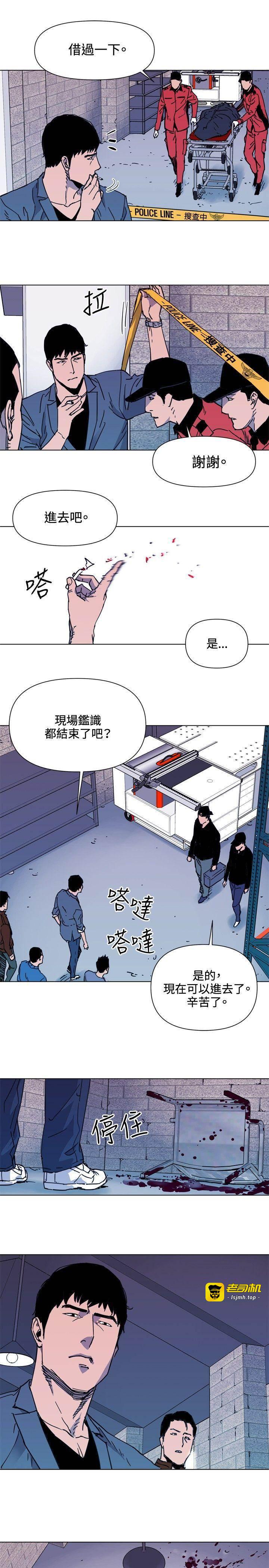 第48话 第 3 页