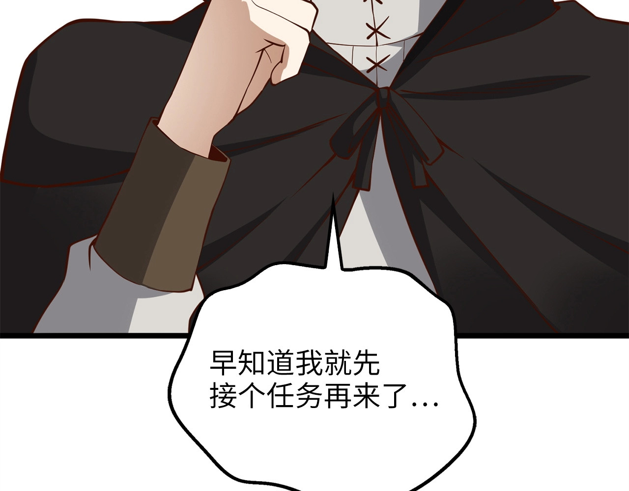 第51话 不朽的纪录 第 92 页