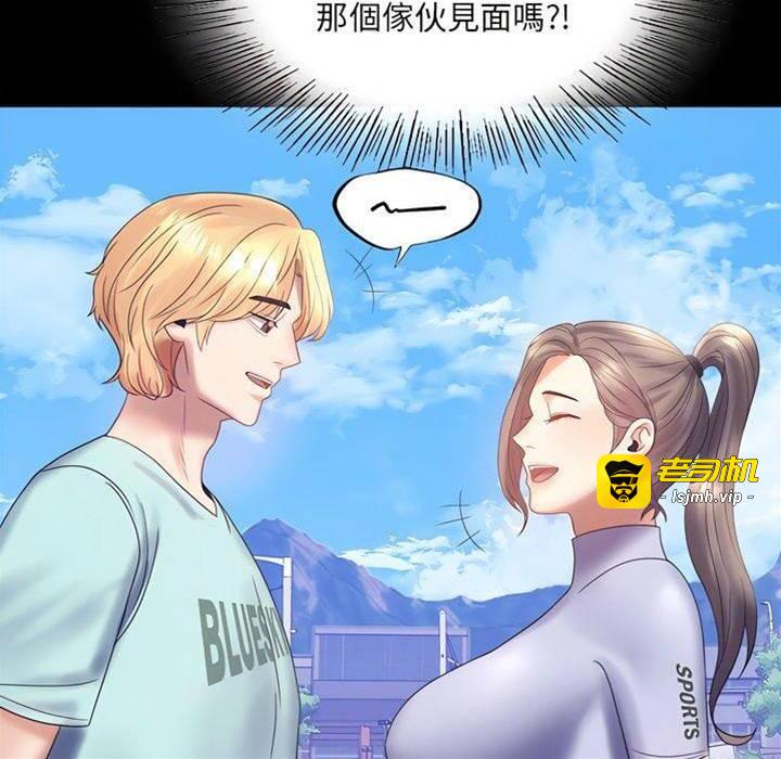 第8话 第 17 页