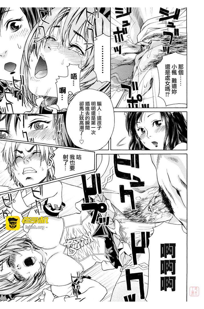 第1话 第 177 页