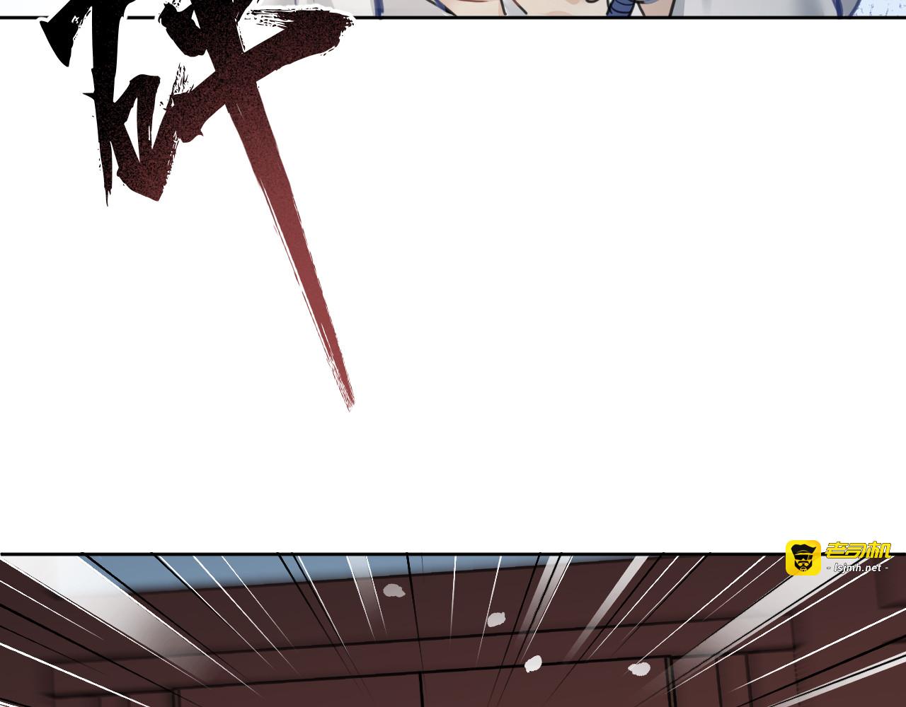 第十五话：苏醒 第 105 页