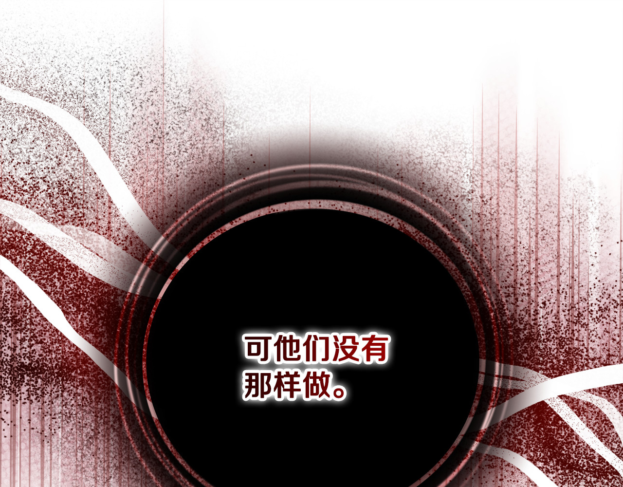 第53话 厨师是间谍 第 154 页