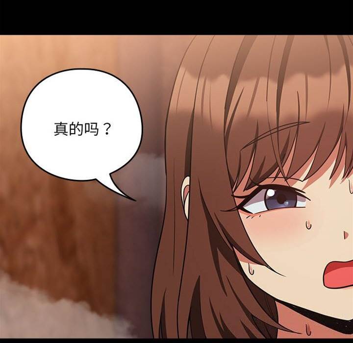第34话 第 10 页