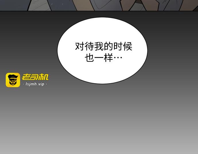 第二季 第27话 第 7 页