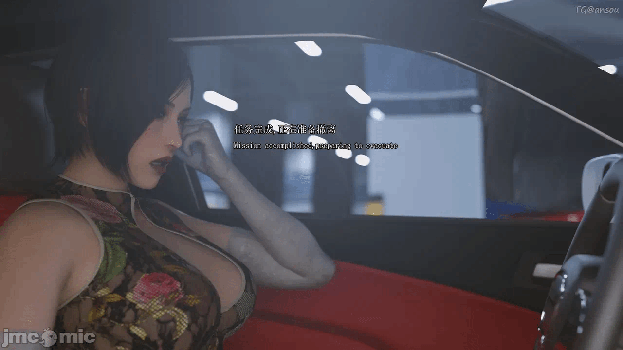 第一话 第 14 页