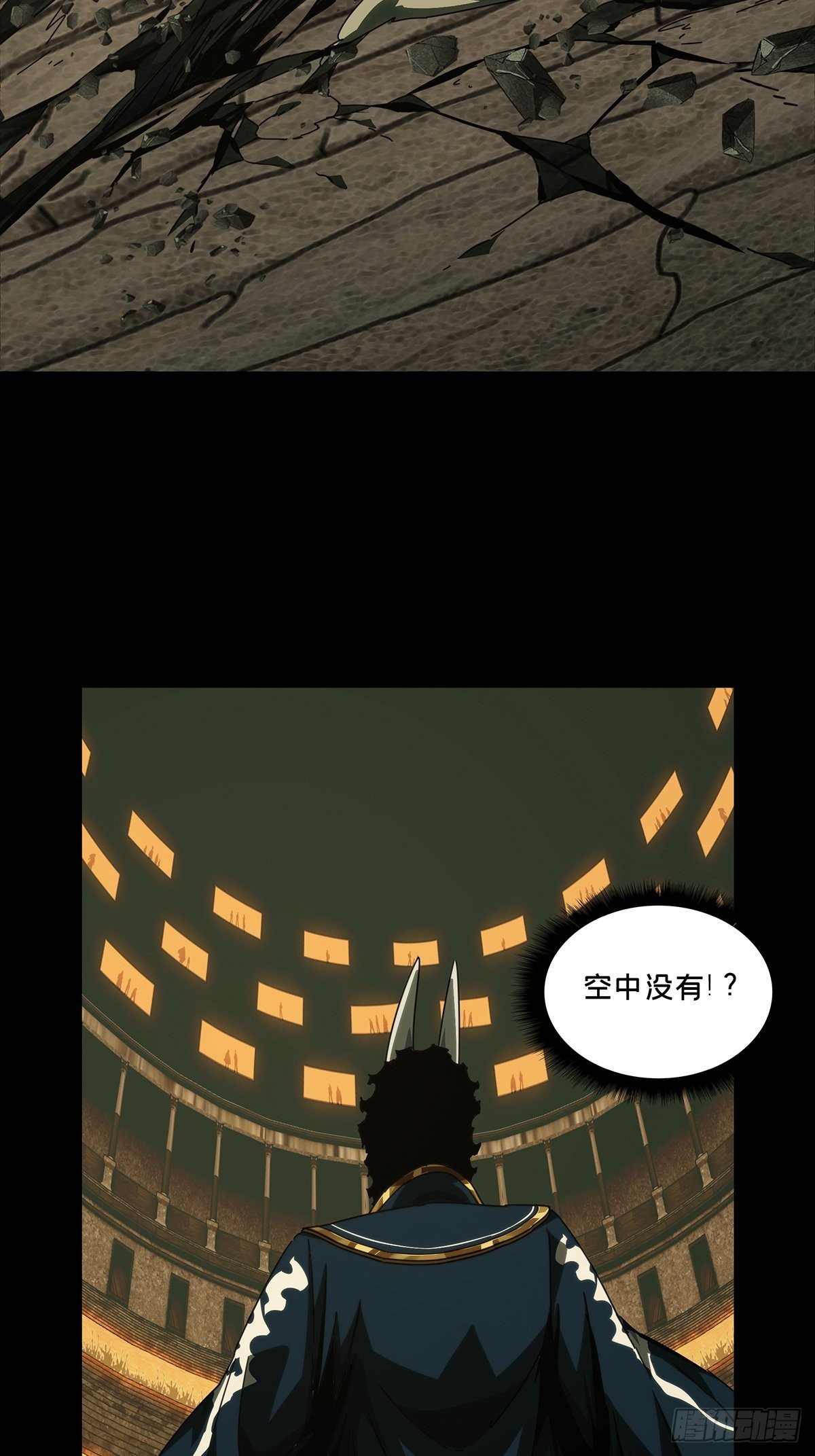 第一百八十二章/察觉上 第 28 页