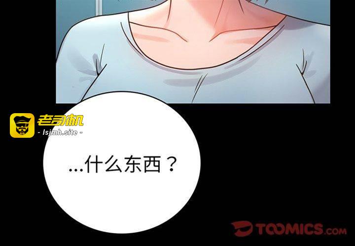 第66话 第 3 页