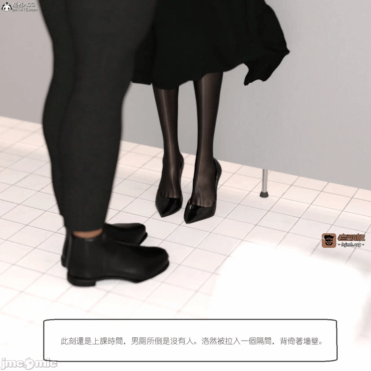 第一话 第 13 页