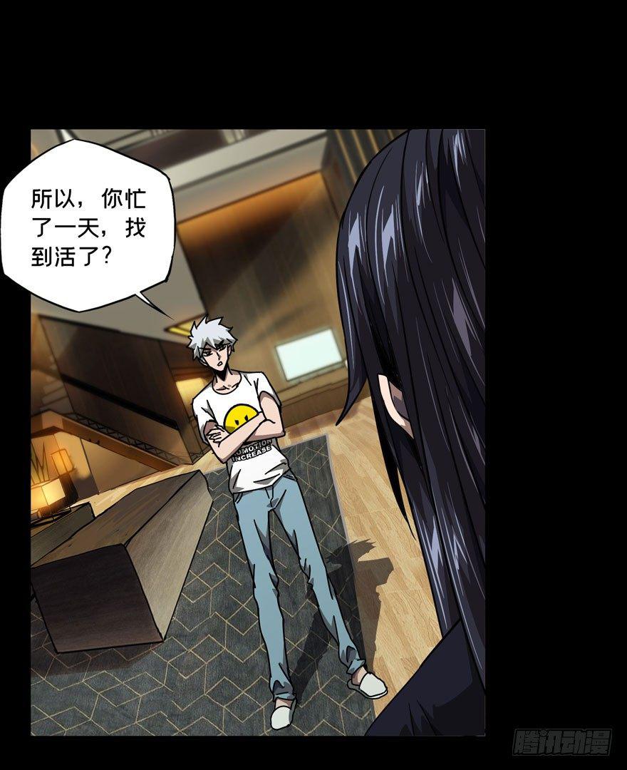第三十五章/考验上 第 4 页