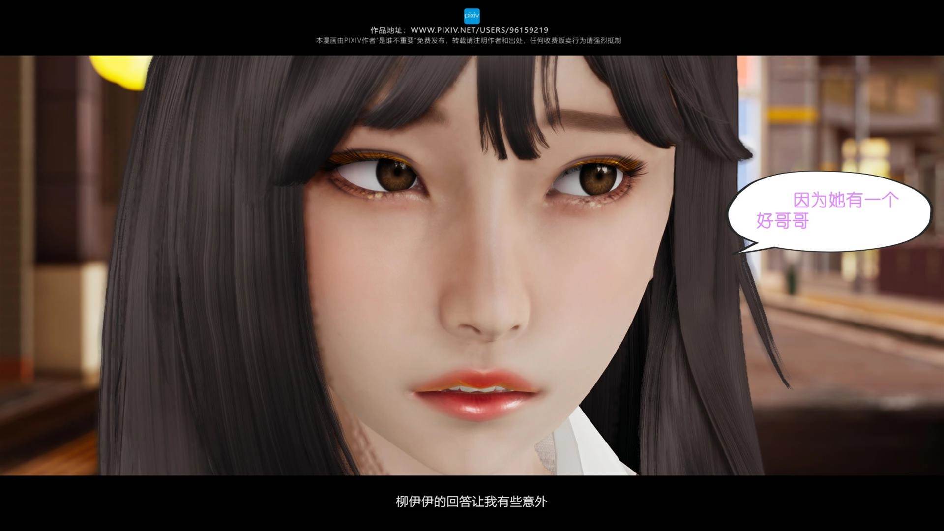第03章 第 20 页