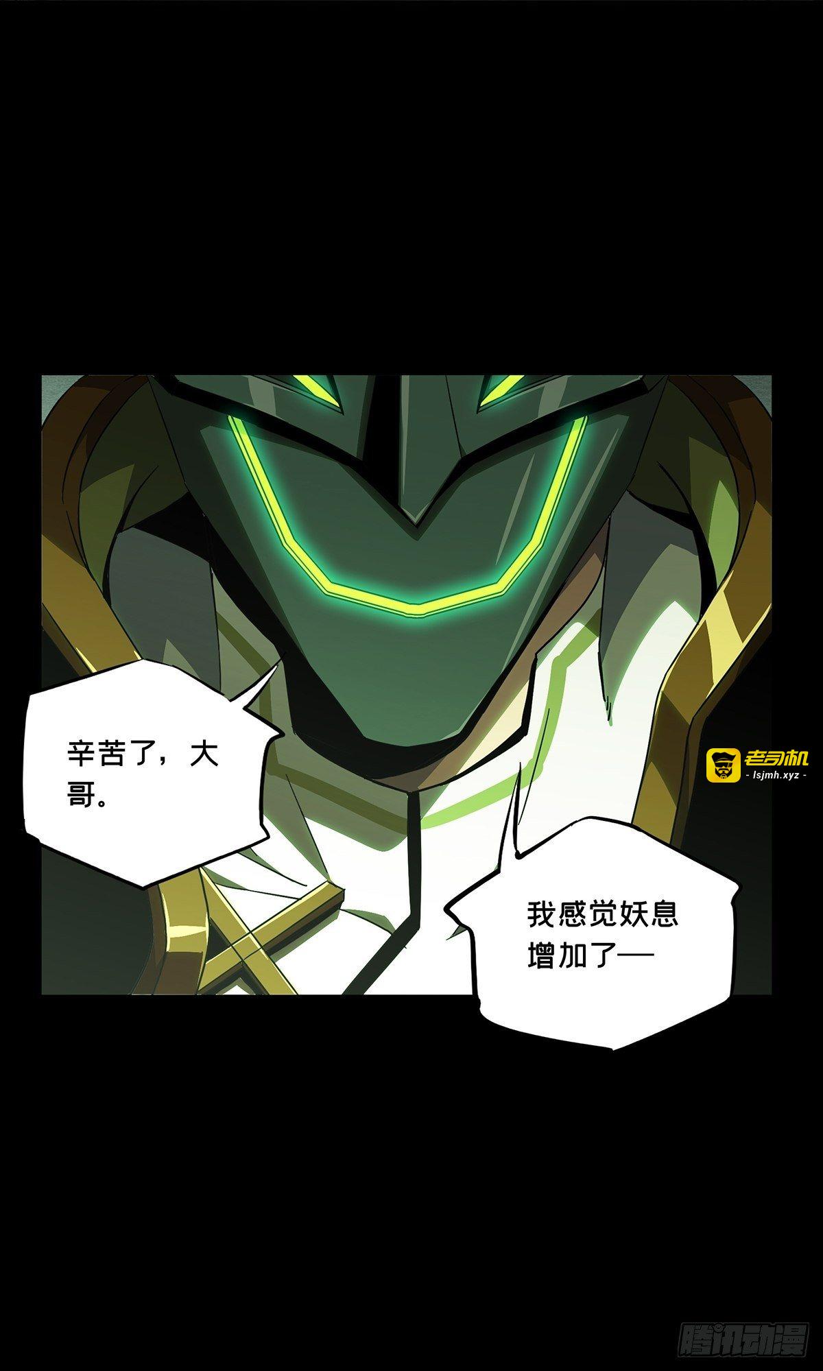第一百一十二章/封锁下 第 11 页