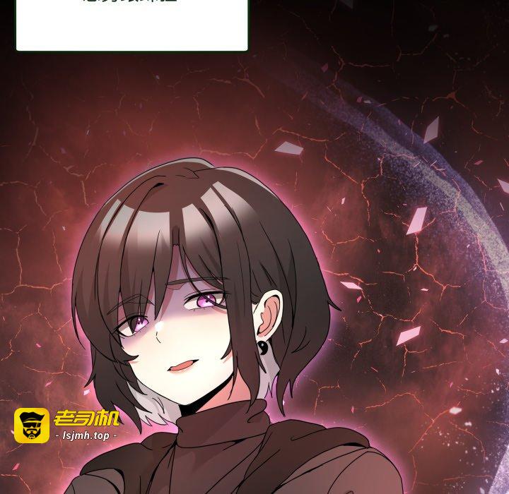 第20话 第 97 页