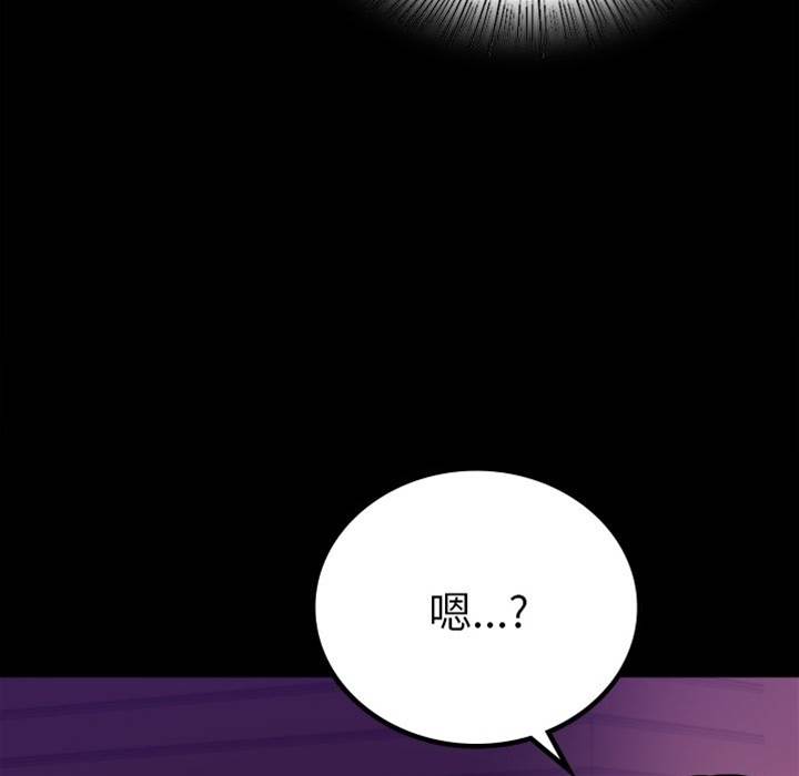 第40话 第 6 页