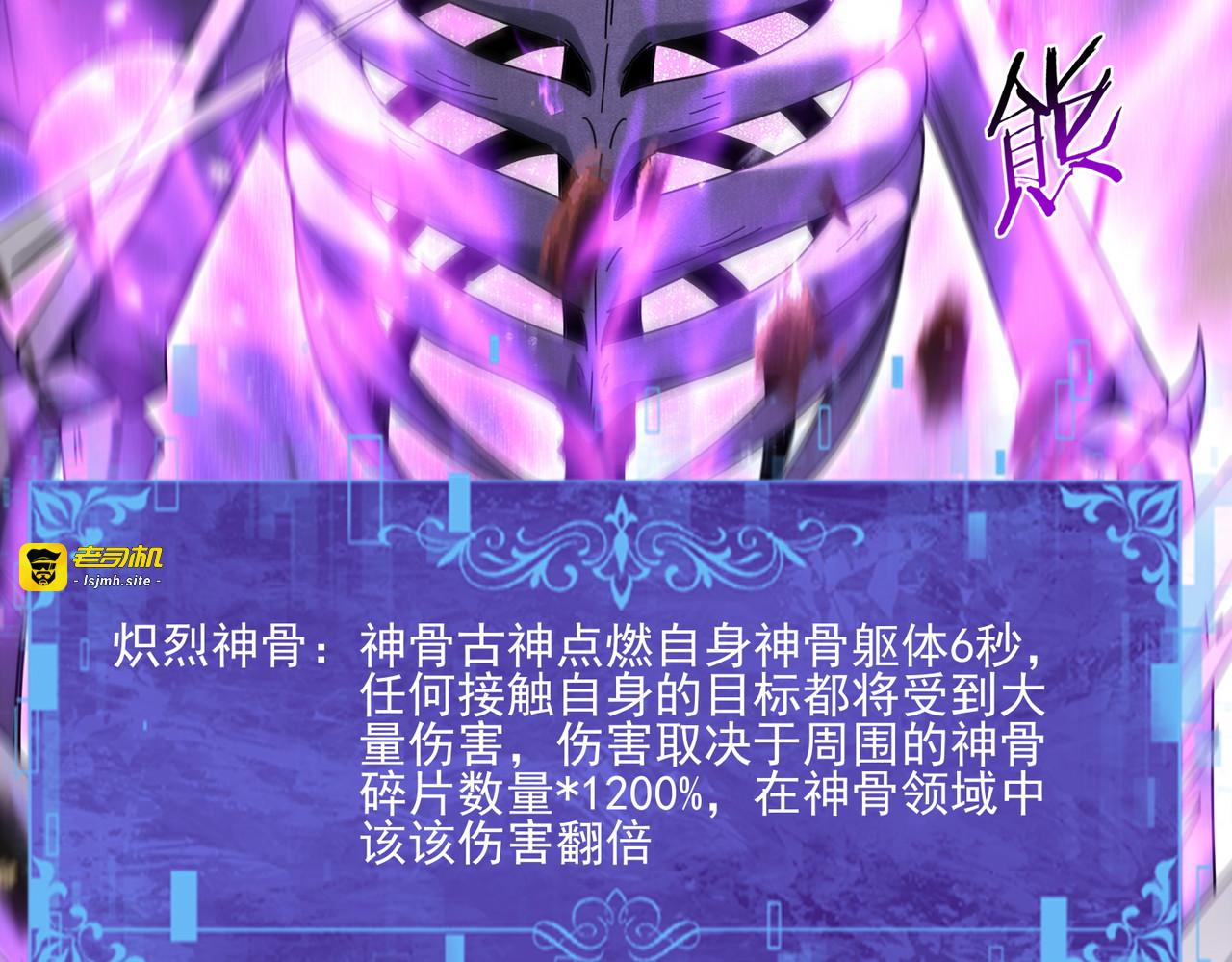 第164话 从不孤军奋战 第 7 页