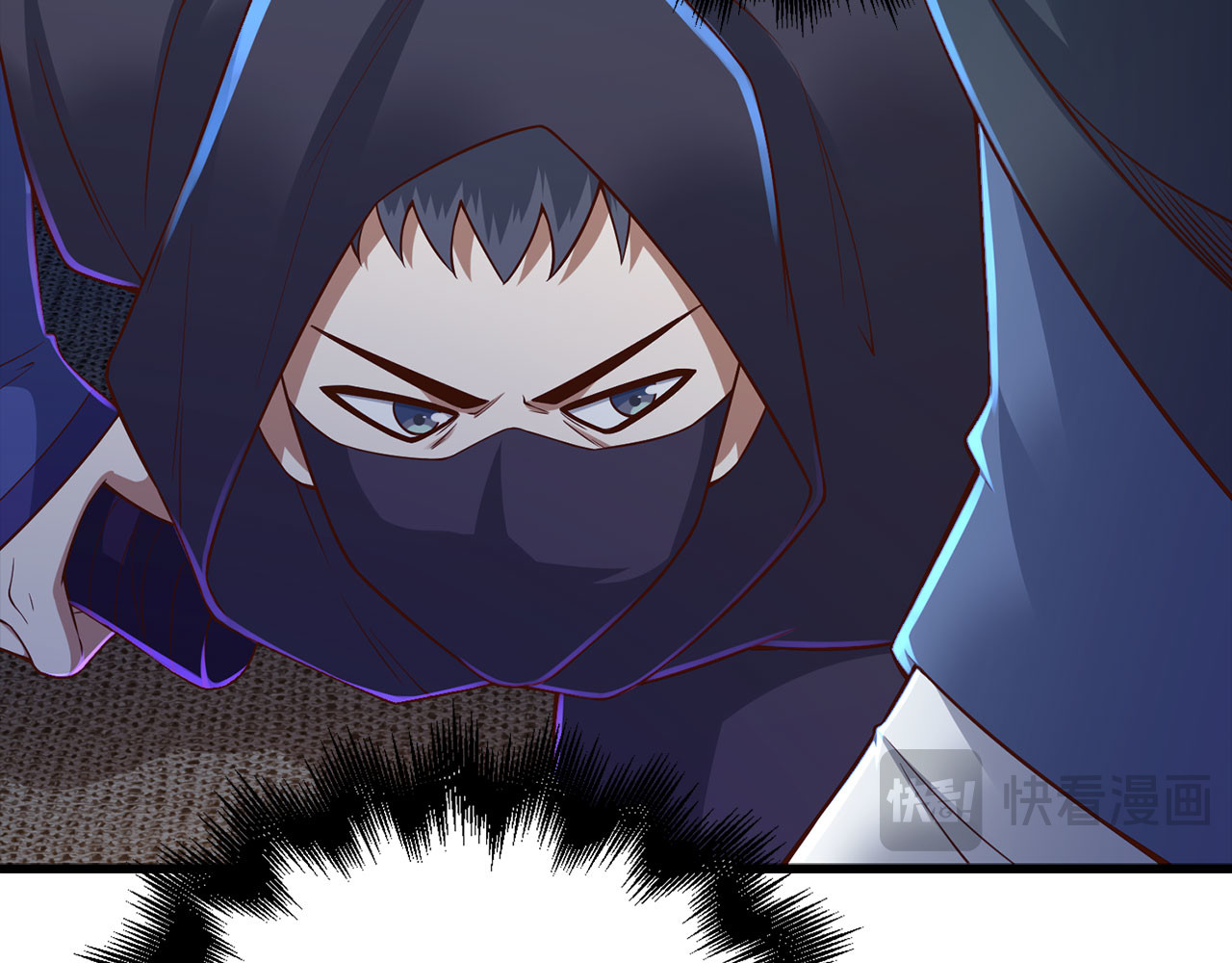 第100话 偷袭 第 46 页