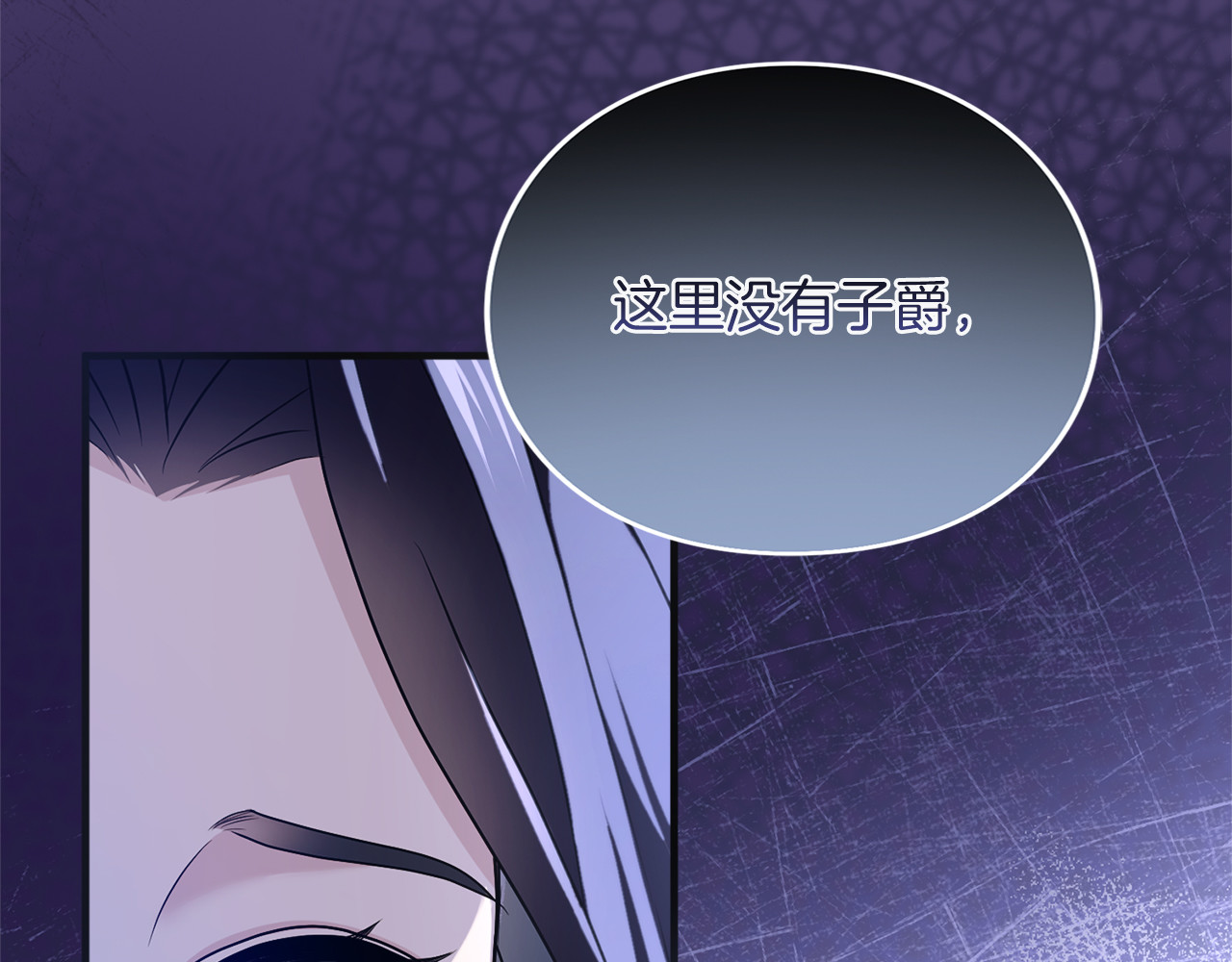 第15话 妥协 第 100 页
