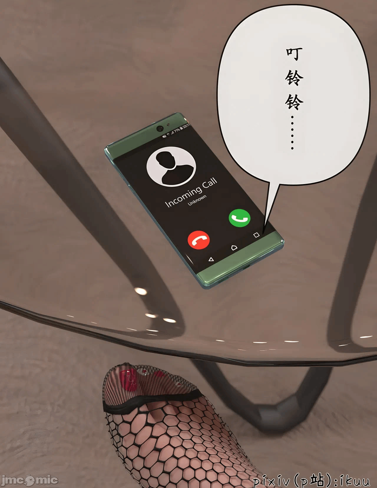 第一话 第 44 页