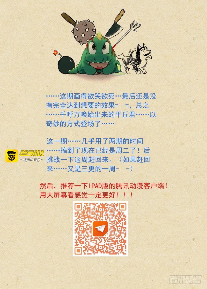 总119·情蛊 第 11 页