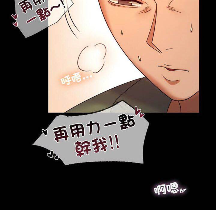 第7话 第 22 页