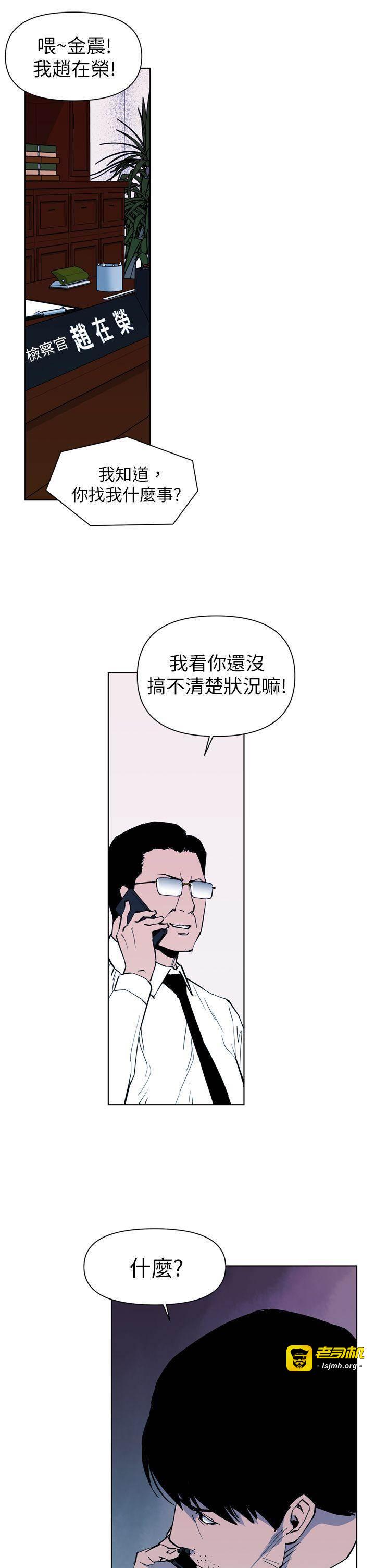 第13话 第 17 页