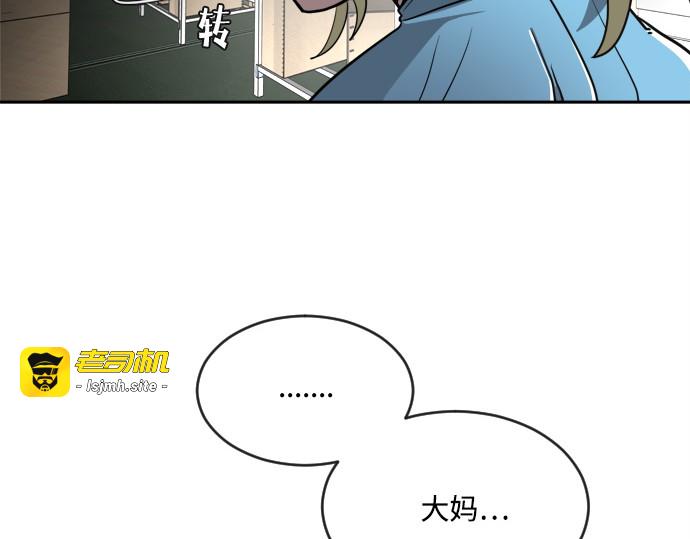 第11话 第 119 页