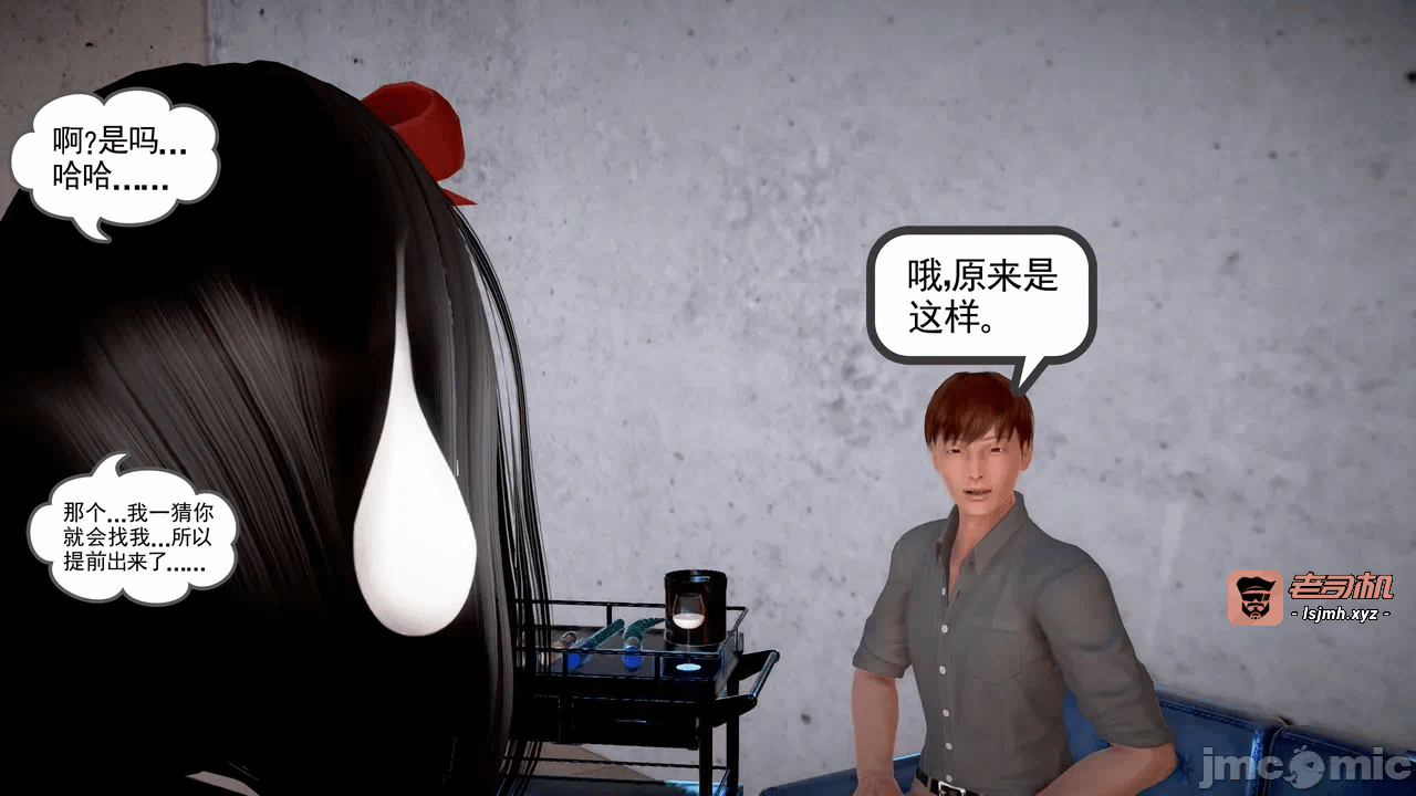 第一话 第 95 页