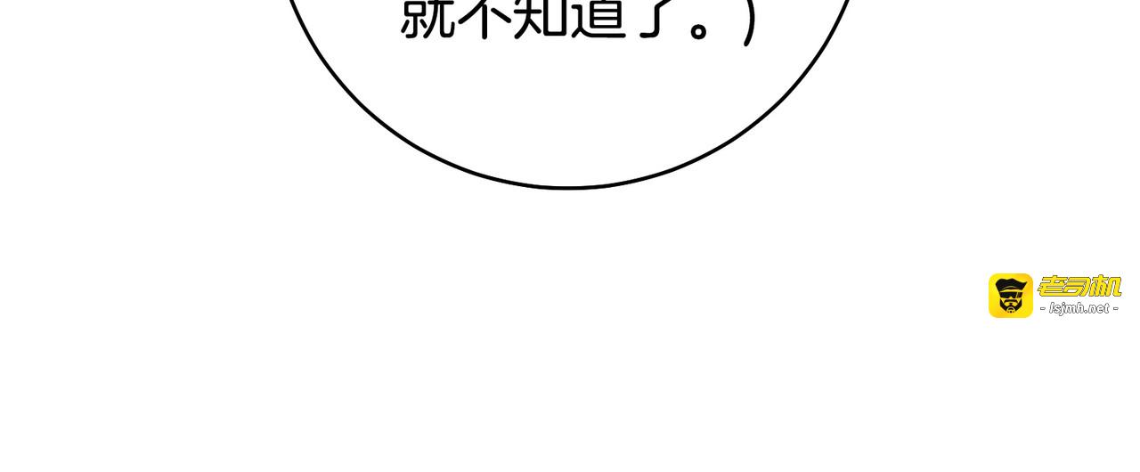 第41话 找人 第 33 页