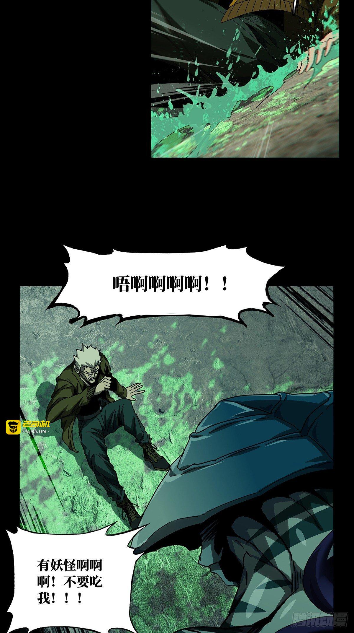 第一百四十二章/你是谁下 第 3 页