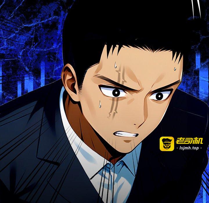 第26话 第 199 页