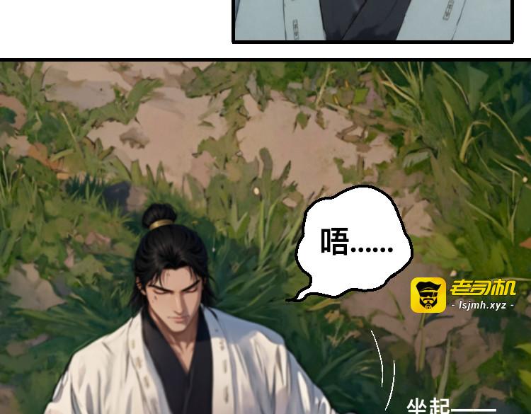 02退婚 第 3 页
