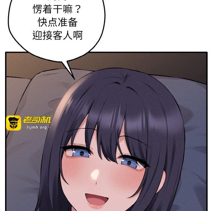 第12话 第 147 页
