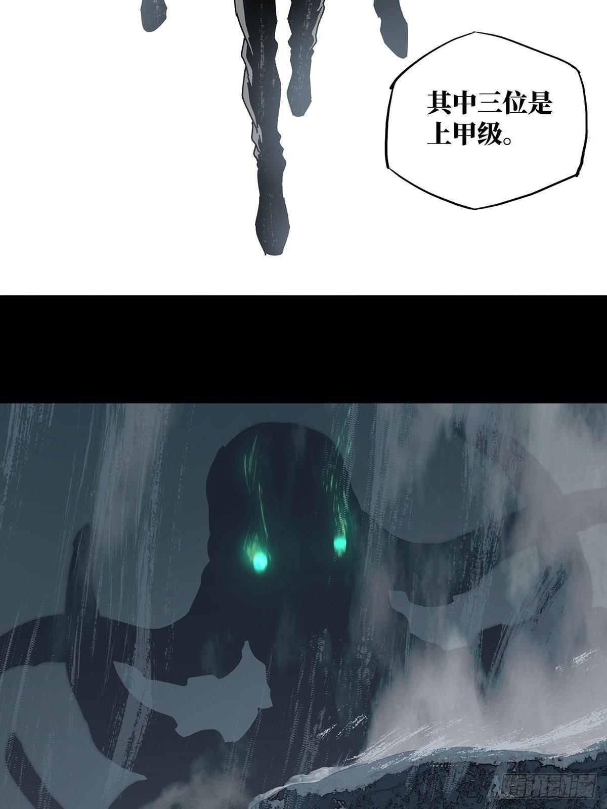 第七十三章/她下 第 8 页