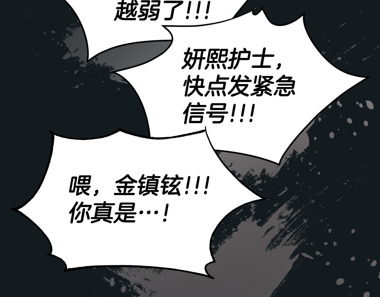 第67话 第 126 页