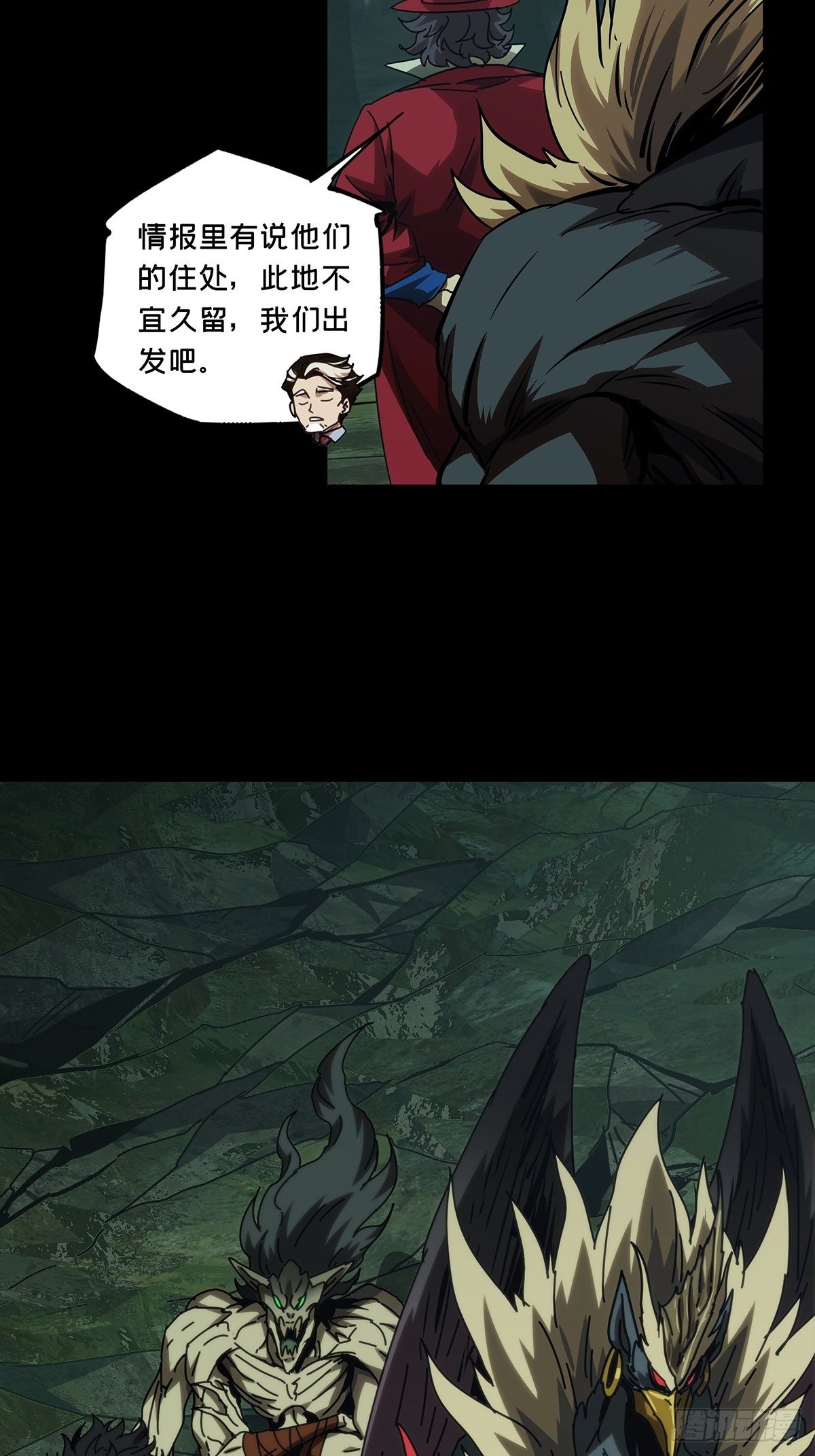 第一百七十五章/登岛下 第 22 页
